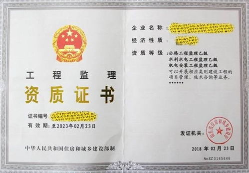 青海省海北建筑幕墻資質(zhì)辦理事項(xiàng)服務(wù)周到，工程管理服務(wù)助力項(xiàng)目高效推進(jìn)