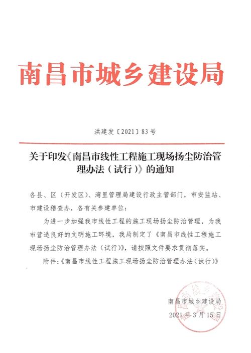 廣州粵建三和軟件股份 工程管理領(lǐng)域的互聯(lián)網(wǎng)專業(yè)服務(wù)商