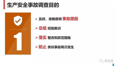 建筑安全再上緊箍咒 住建部新規嚴懲重大事故責任方